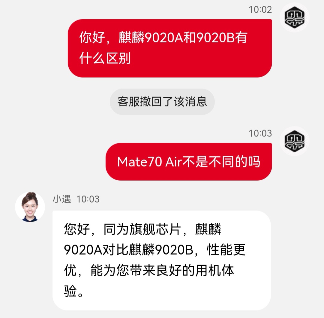 和苹果Air大有不同！华为Mate70 Air开售，7寸屏大电池