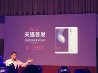 又一新机登场！奇酷手机旗舰版1999元起