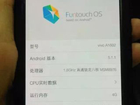 vivo X7真机曝光，home键哪里见过？