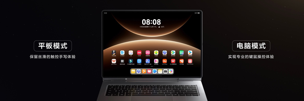 多重惊喜！华为Mate 80系列 | Mate X7等多款重磅新品发布