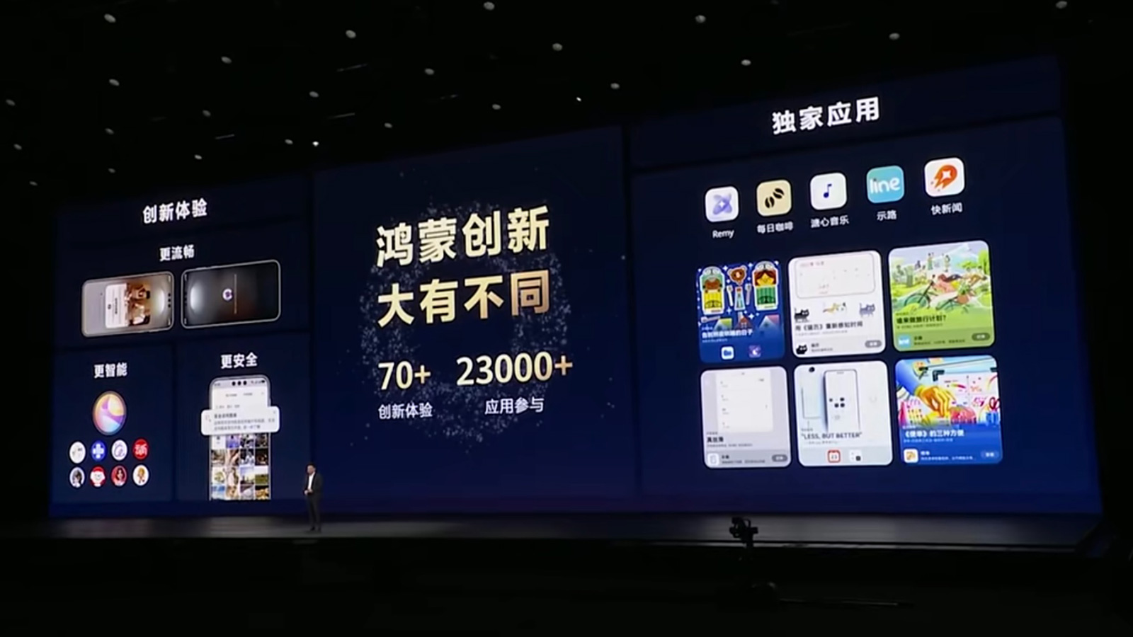 华为Mate 80系列4699元起！性能显著提升，价格更有诚意