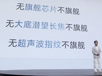 涨价300元！vivo S50系列发布：主打三个S，田曦薇同款