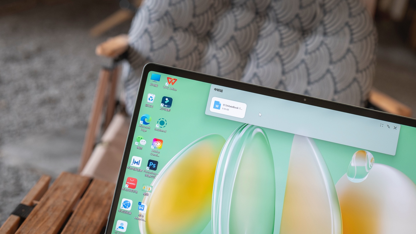 多种实用AI工具,轻薄更高效!华为MateBook 14限时优惠