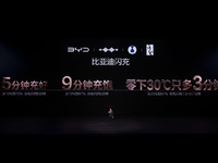 重新定义电池安全标杆！比亚迪第二代刀片电池凭什么做到？