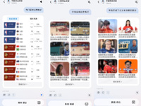 荣耀YOYO智能体携手中国移动灵犀智能体 打造全场景智能服务新范式