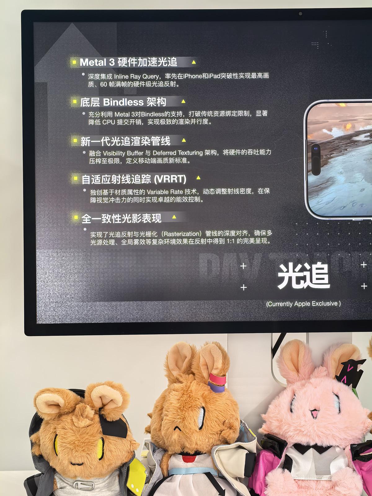 八家优秀游戏团队共聚Apple游戏展示沙龙，揭秘苹果生态独特魅力