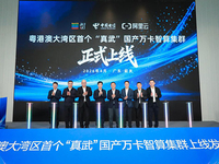 粤港澳大湾区首个“真武”万卡智算集群上线，国产算力迈入普惠阶段