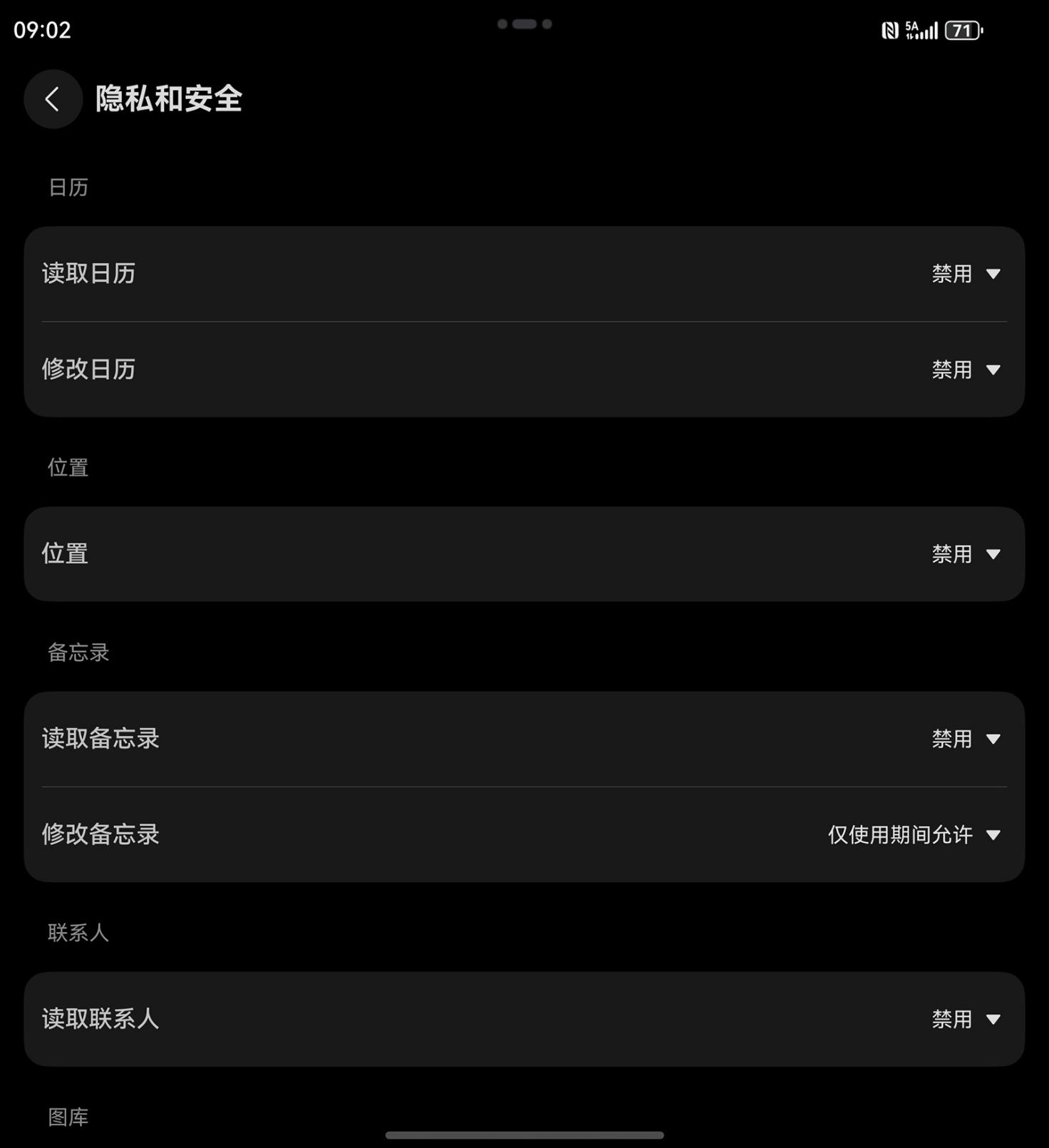 零基础也能速成“养虾”高手！工作用小艺Claw效率飙升