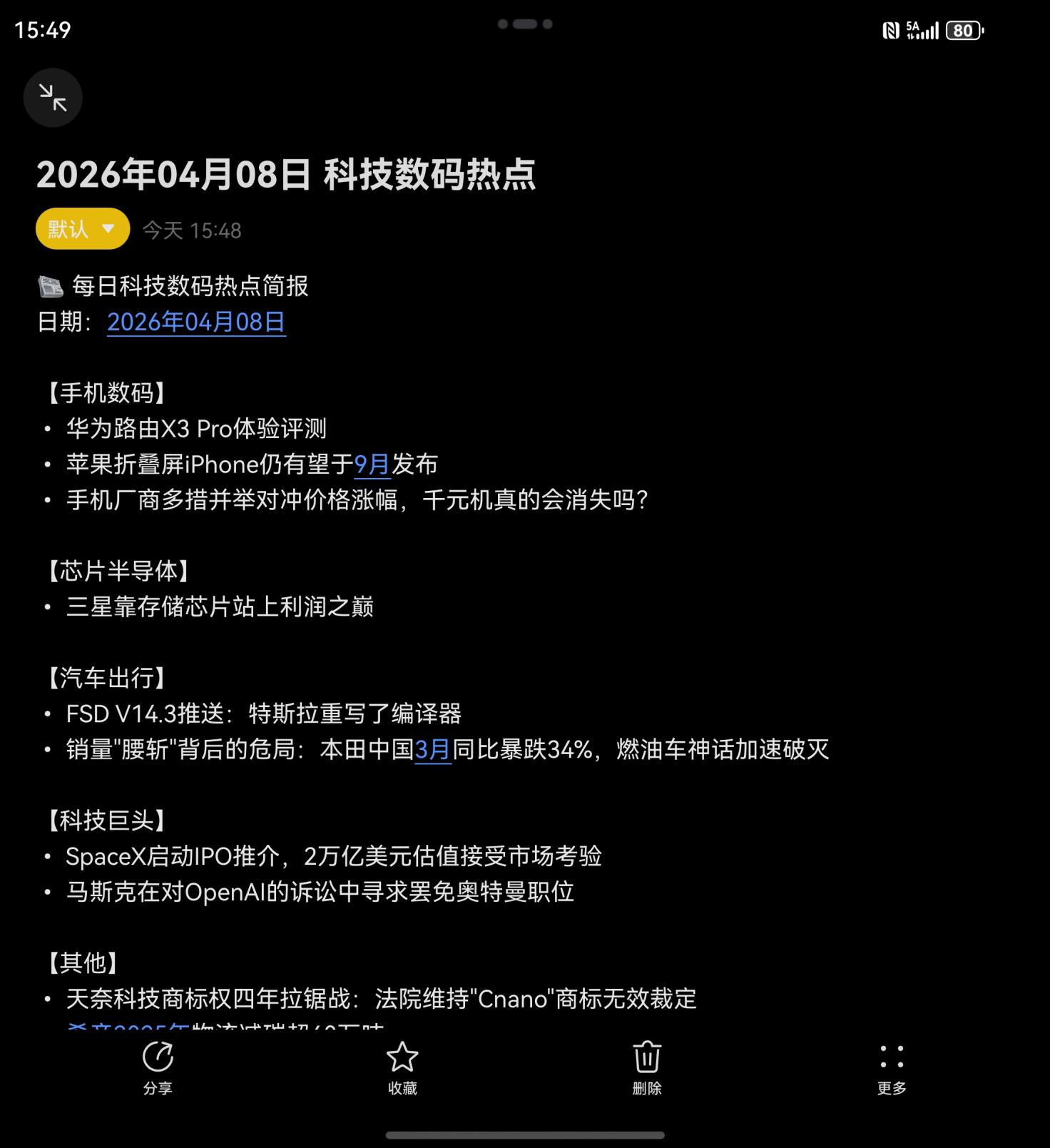 零基础也能速成“养虾”高手！工作用小艺Claw效率飙升