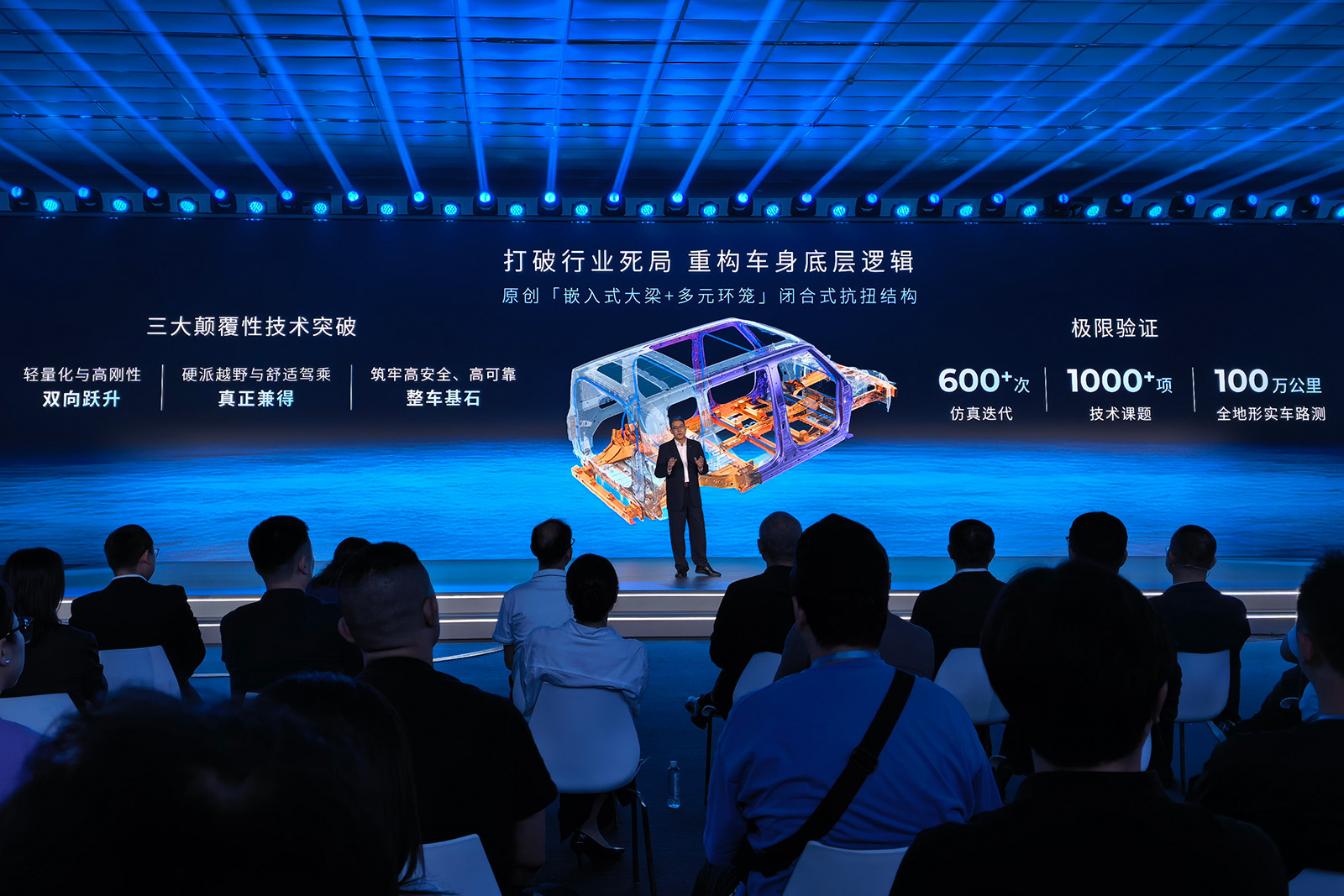 2026广汽科技日干货满满:国产汽车芯起飞,“番禺行动”见成效