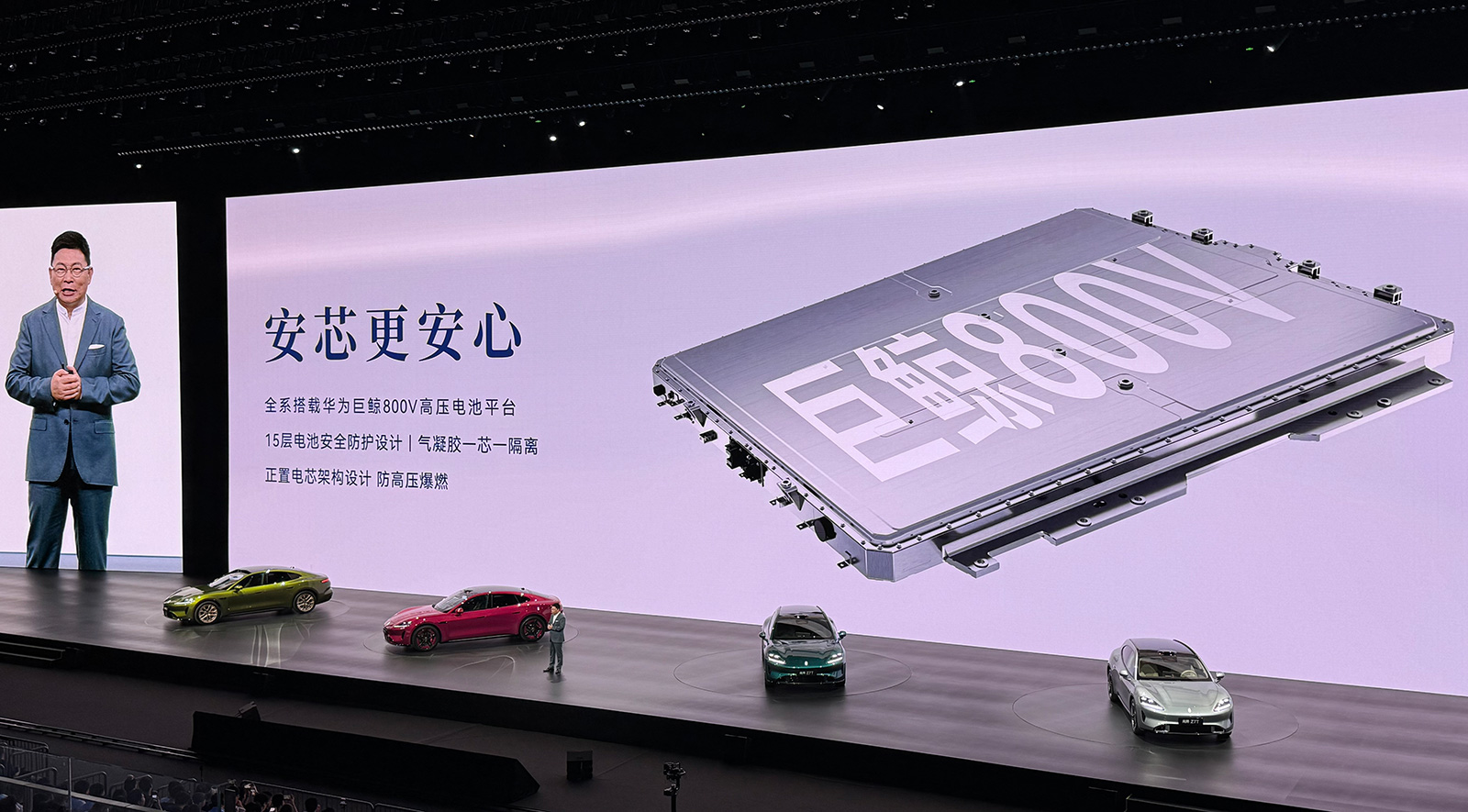 北京车展剑指C位？鸿蒙智行春季发布会集结“三界”多款新车