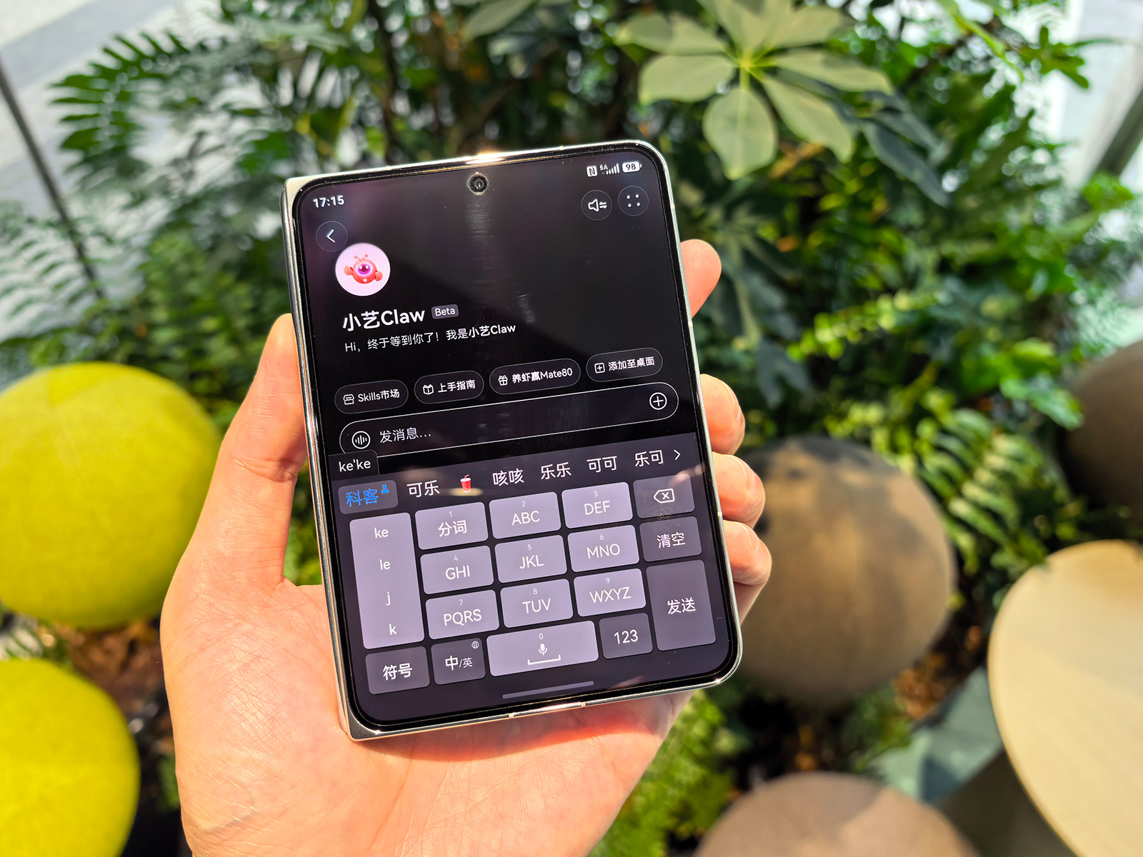 划时代的折叠屏？华为Pura X Max详细评测：一台顶三台！