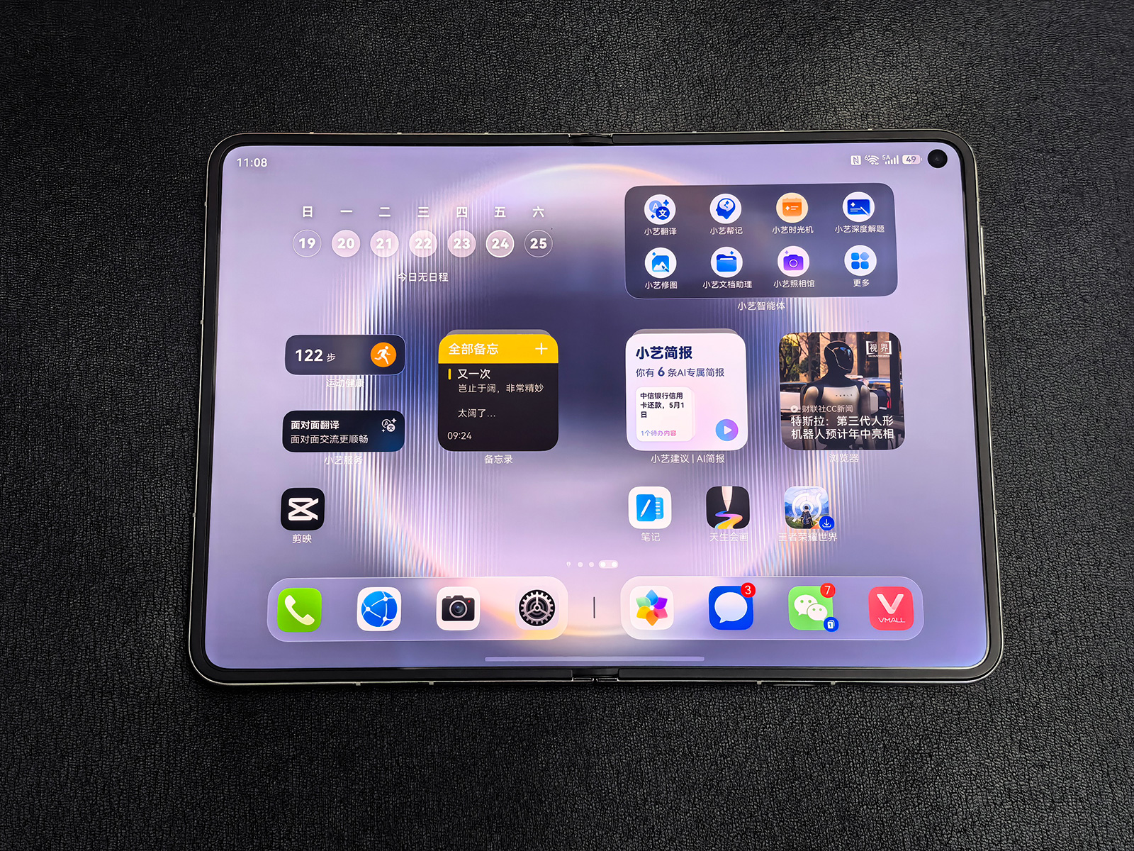 划时代的折叠屏？华为Pura X Max详细评测：一台顶三台！