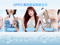 OPPO Reno16系列发布：更潮更好玩，国补后2999元起