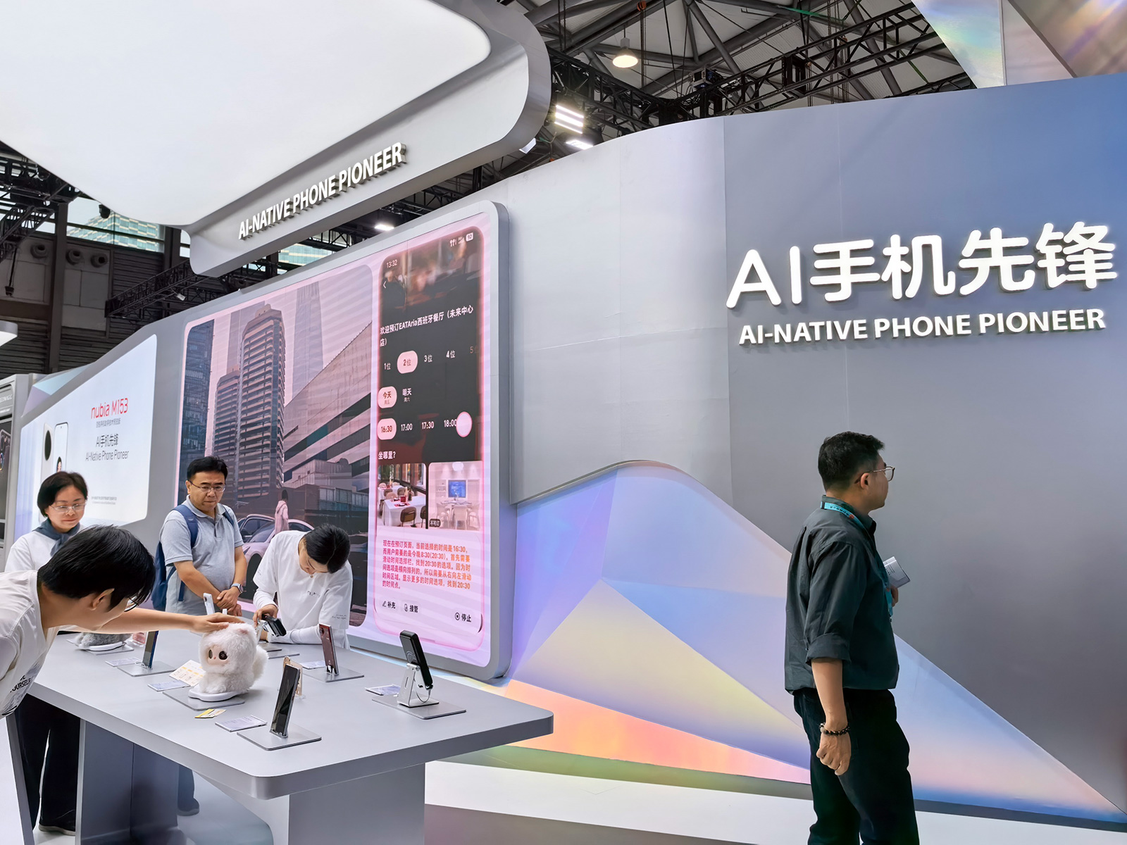 7款手机AI智能体完成备案,三星努比亚新机率先搭载