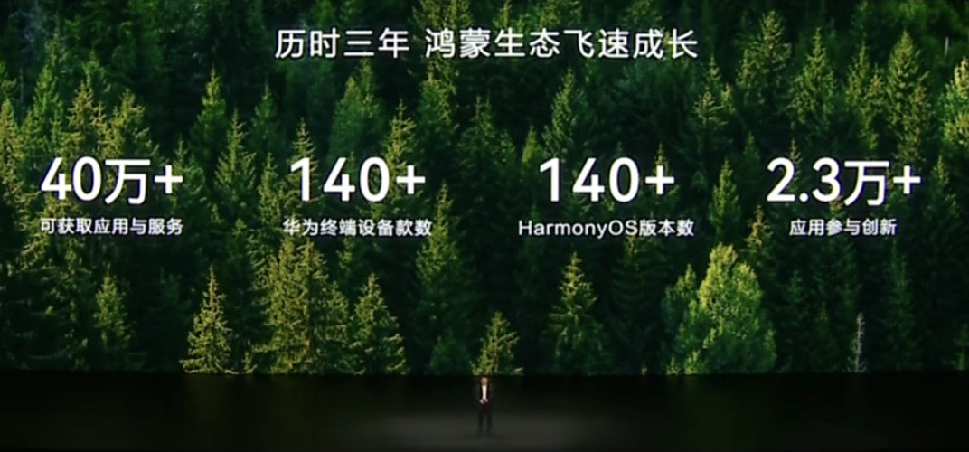 华为手机王者归位！Mate XT 2非凡大师首发麒麟9050 Pro